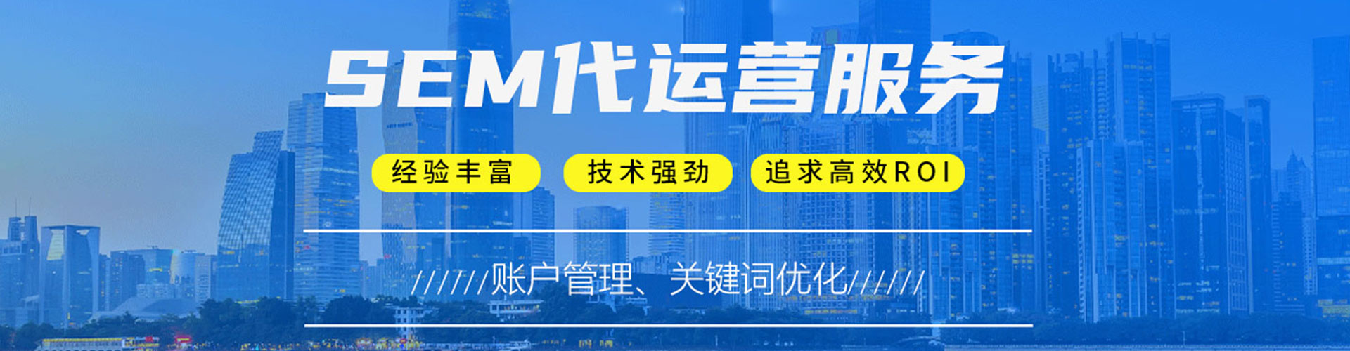 巨鹿百度竞价赚钱